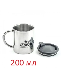 Изотермическая кружка 200мл