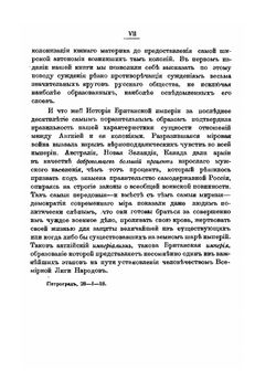 Счастливая Австралия | П. Мижуев