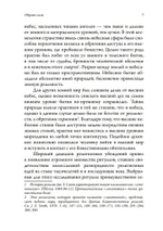 Образы силы: ритуальные практики в поздней античности