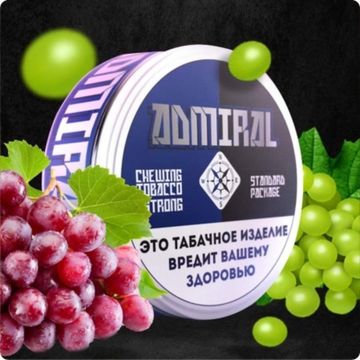Жевательный табак ADMIRAL STRONG STANDART виноград