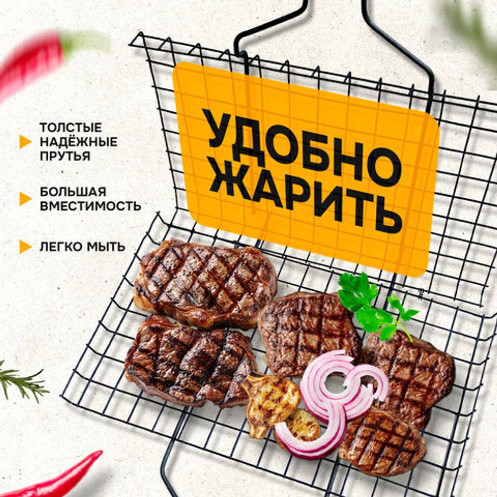 Решетка-гриль универсальная, размер 310х210 мм, глубина 18 мм, оксидированное покрытие, 101402, 701741