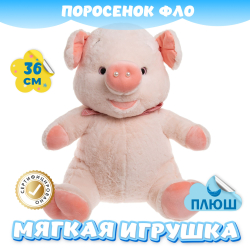 Мягкая игрушка Свинка KiDWoW реалистичный поросенок для девочек, мальчиков, малышей в подарок
