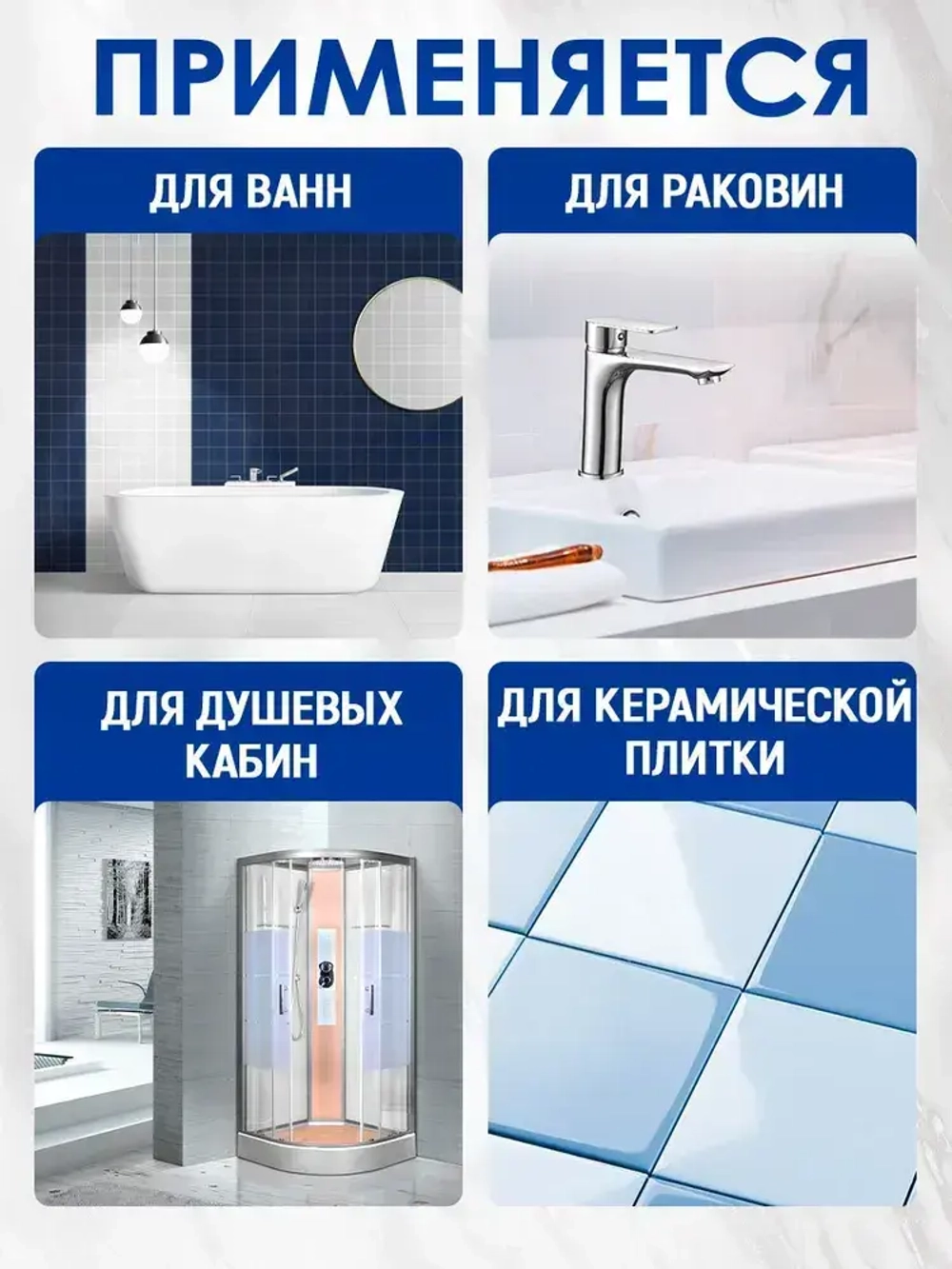 Краска для ванны ПРЕСТИЖ, белая, аэрозоль 425 мл