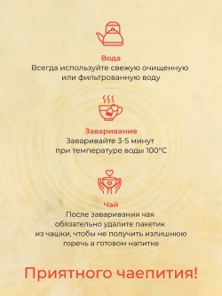 Классический черный чай в пакетиках Ahmad Tea, 100 шт