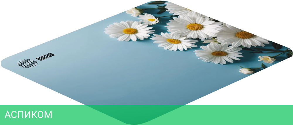 Коврик для мыши Cactus Daisies (CS-MP-D07S)