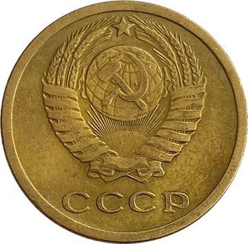 2 копейки 1964
