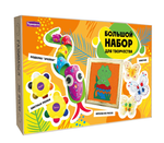 Набор Красочные тропики (Развивашки)