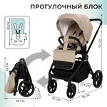 Коляска 2 в 1 Sweet Baby Stella Plus Therma