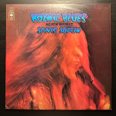 Janis Joplin - I Got Dem Ol' Kozmic Blues Again Mama! (Англия 1969г.)