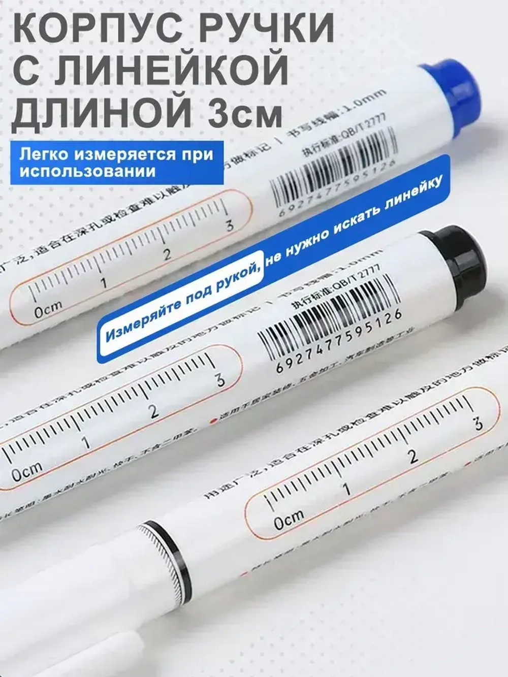 Маркер строительный тонкий разметочный с длинным наконечником Масляный быстросохнущий маркер: четкие и стойкие надписи, водостойкий, не выцветает важные отметки остаются навсегда