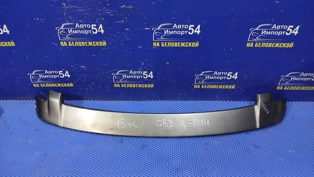 Спойлер Honda FREED 2008-2011