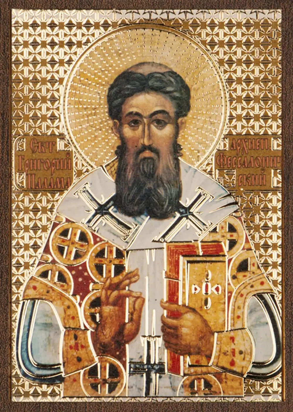 Икона "Григорий Палама" 6х9 на МДФ-6