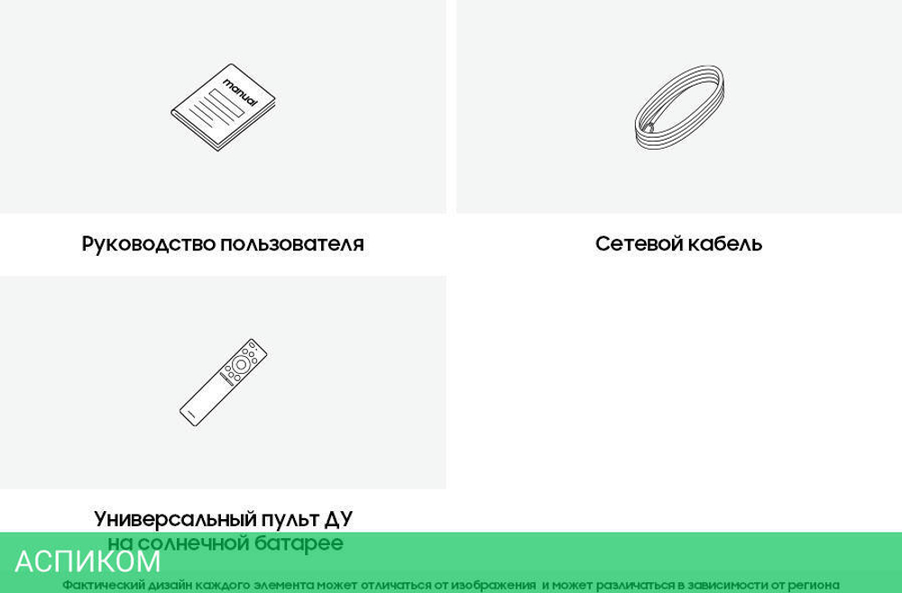 Телевизор QLED Samsung 75" QE75Q70CAUXRU