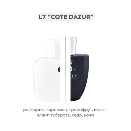 L7 COTE D'AZUR по мотивам L.12.12. white - Lacoste , парфюмерная вода