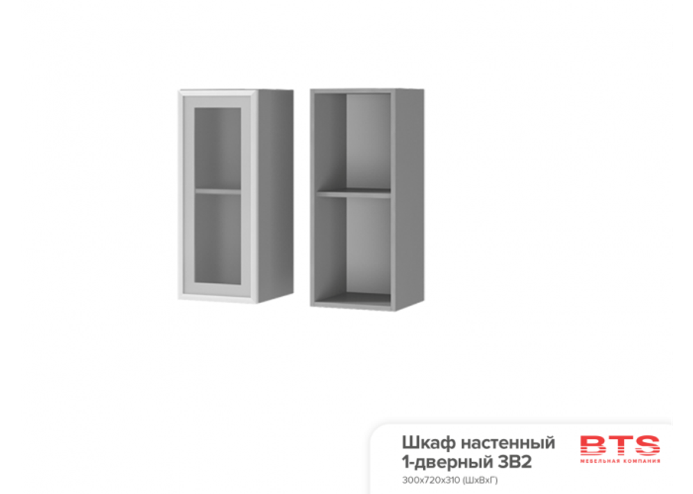 НИКОЛЬ-6 пенал (корпус) (ФУР) (Кашемир)/Фасад: кашемир; ручка-черная