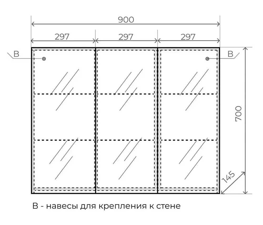 Зеркало-шкаф "Альтаир 900 трюмо"