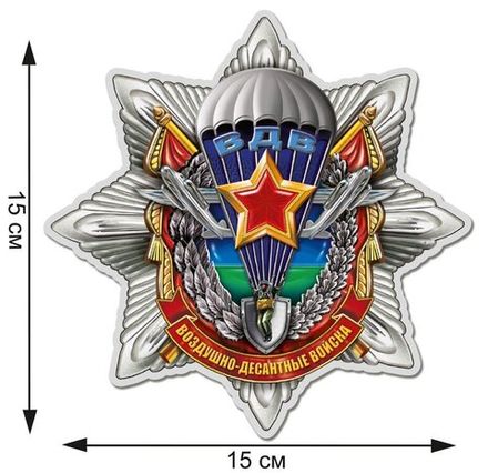 Военные и армейские наклейки