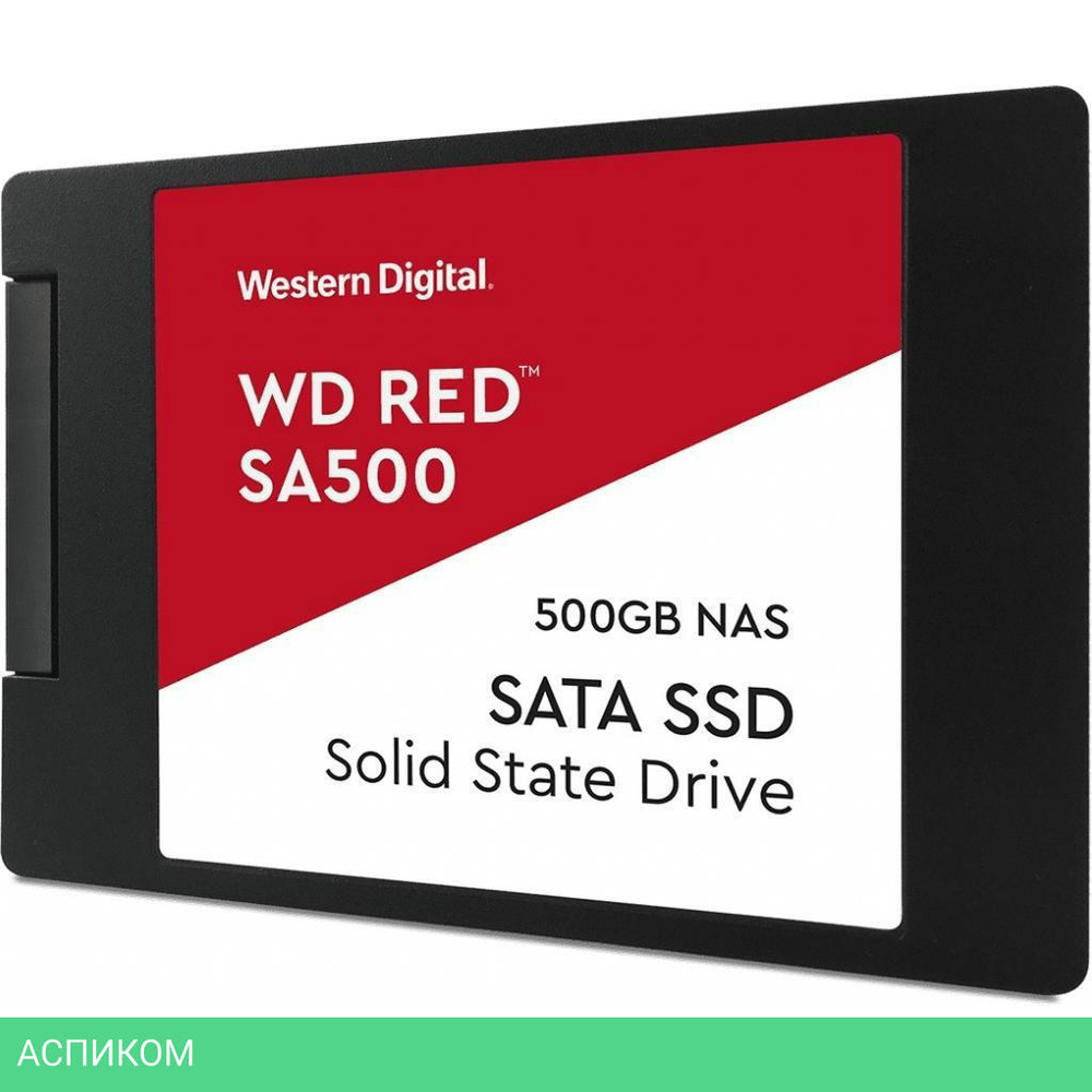 SSD диск WD SA500 NAS 3D 500ГБ (WDS500G1R0A)