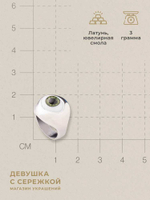 Кольцо «Глаз»