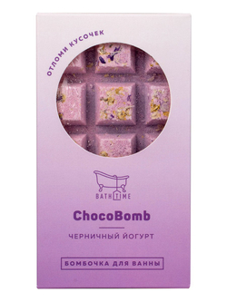 Бомбочка для ванны BathTime Chocobomb Черничный йогурт