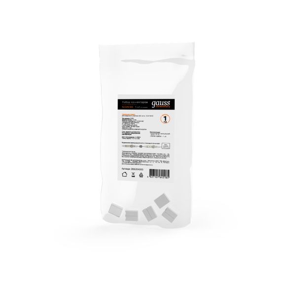 Коннектор для светодиодной ленты 5050 и 2835/120SMD Gauss (5 шт) 205204000