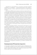 Книга Изучаем Blender: Практическое руководство по созданию анимированных 3D-персонажей