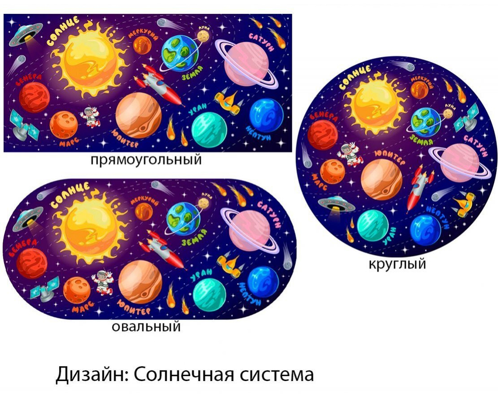 Резиновый тематический коврик Игра