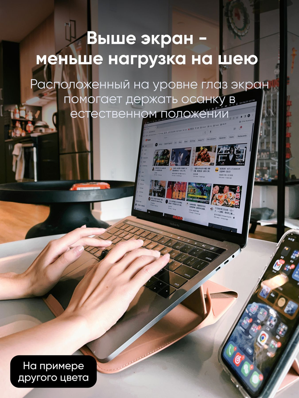 Чехол-подставка для ноутбука MOFT Carry Sleeve / 13 и 14 дюймов / Коричневый