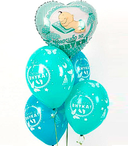 Букет из 5 шаров - Внучек