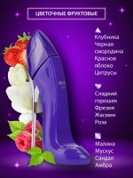 Туалетная вода для женщин "SHOW GIRLS PARTY" (туфли) 30мл Россия