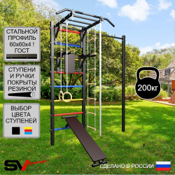 Уличная шведская стенка Sv Sport с комплектом турник прямой У459 (Турник-Рукоход/Брусья/Скамья/Канат/кольца/лестница)