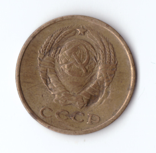 2 копейки 1963 года. G