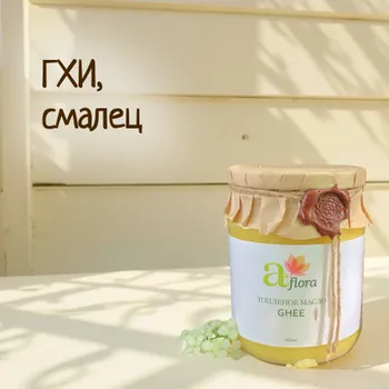 ГХИ, Смалец