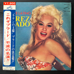 Perez Prado ‎– Dance Latino (Япония 1965г.)