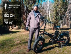 Электрофэтбайк Everest Trial 750w