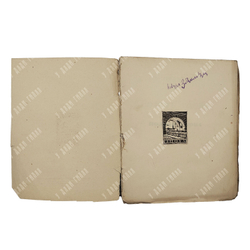 [Прижизненное издание] Белый А. Поэзия слова, 1922.