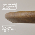 Стол кухонный, 120х120х77, обеденный, круглый, деревянный, из дуба, Dipriz