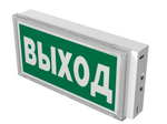 Аварийный светодиодный светильник BS-IDON-7813-10x0,3 LED IP65 3часа Белый свет a14773