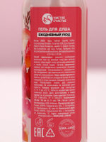 Подарочный набор «Самой красивой», гель для душа и шампунь для волос, 2×100 мл, Чистое счастье