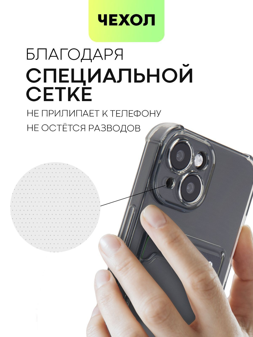 Чехол BROSCORP для Apple iPhone 15 (арт.IP15-HARD-TPU-POCKET-GREY )