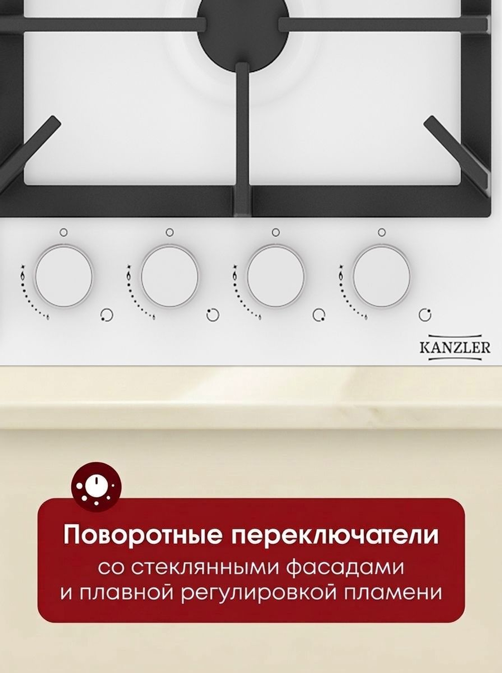 газовая поверхность KM 506 W