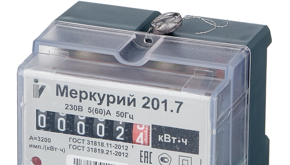 Счетчик электроэнергии однофазный однотарифный INCOTEX Меркурий 201.7 5(60) А, без привязки к региону