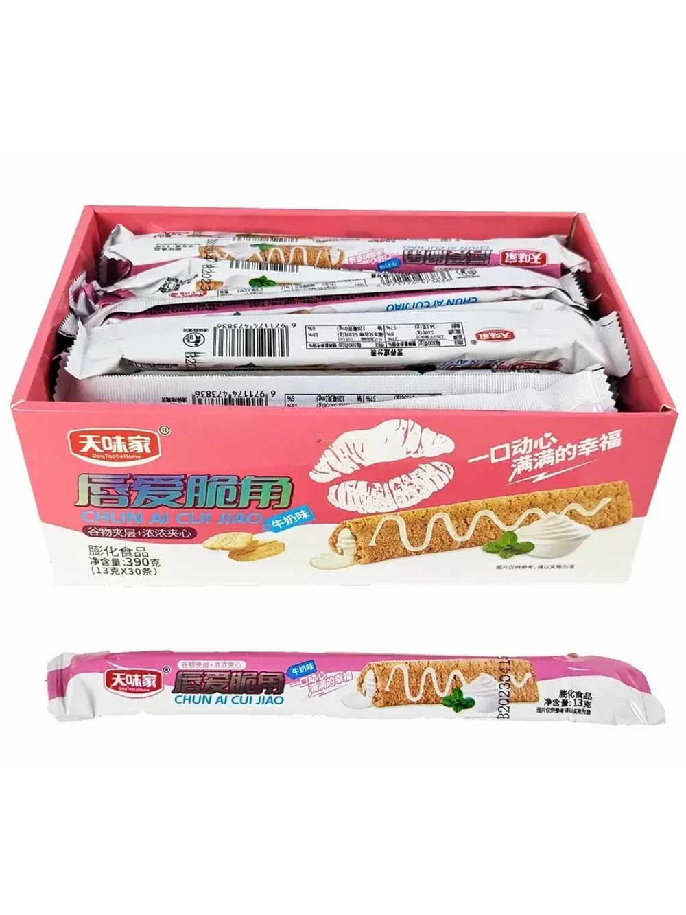 Вафельные трубочки с молочной начинкой 390 г