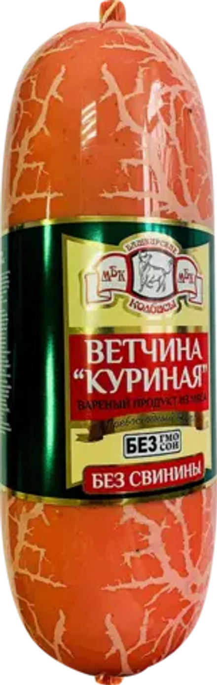 Ветчина Башкирские колбасы Куриная 500г