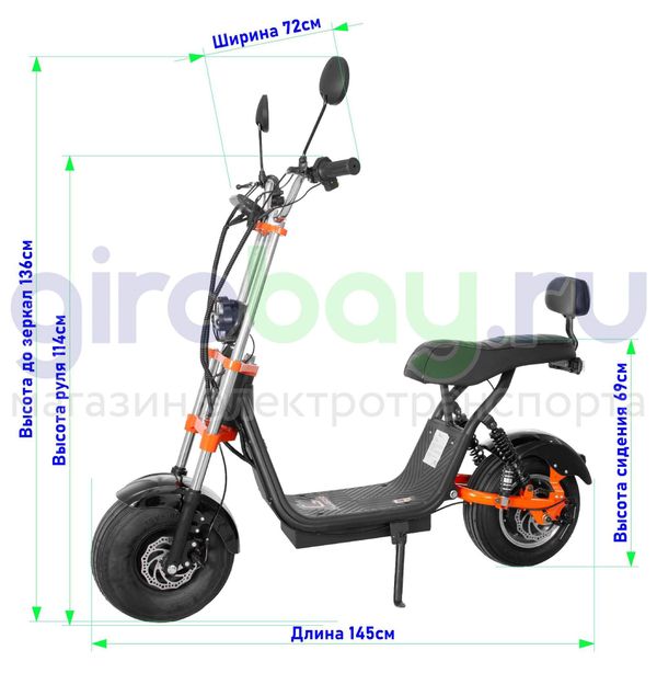 Электроскутер Kugoo Kirin C2 версия 2025 года фото №2