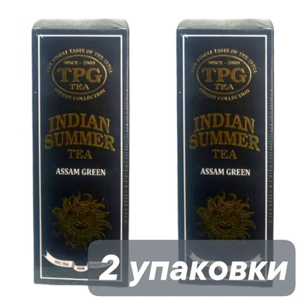 Чай зеленый Bharat Bazaar TPG Индийский летний 100 г, 2 шт