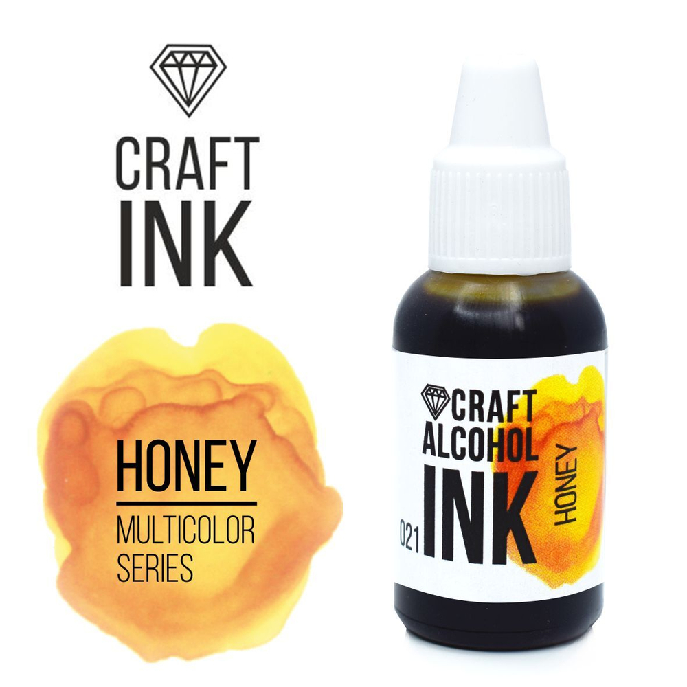 Алкогольные чернила Craft Alcohol INK, Honey (Медовый), 20мл