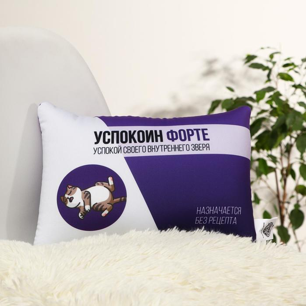 Подушка антистресс "Успокоин форте", 20х30 см.