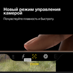 Смартфон Apple iPhone 16 Pro Max 256GB, nano SIM + eSIM, White Titanium