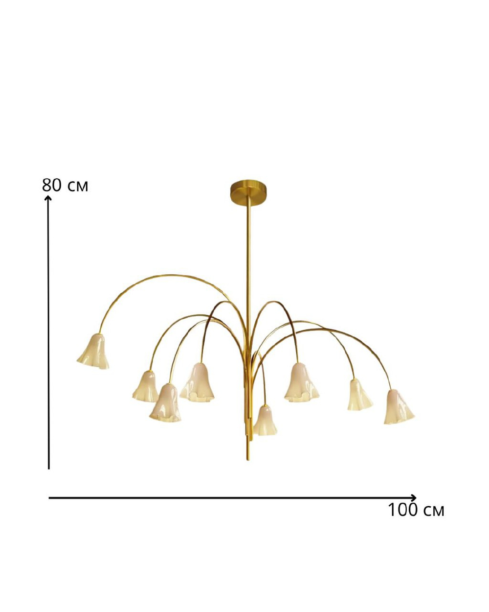 Элегантная люстра с плавными изогнутыми линиями и стеклянными плафонами в форме лепестков 🌸